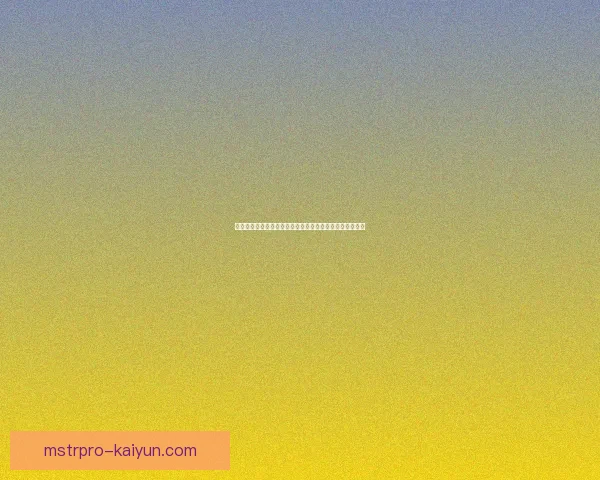 席尔瓦风格分析：表现稳健的传控大师引领球队进攻新方向