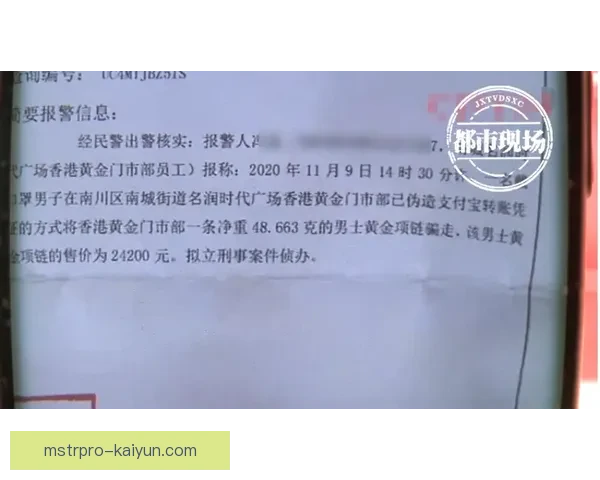 维尼修斯合同中的解约金细节揭示其市场价值持续提升的影响