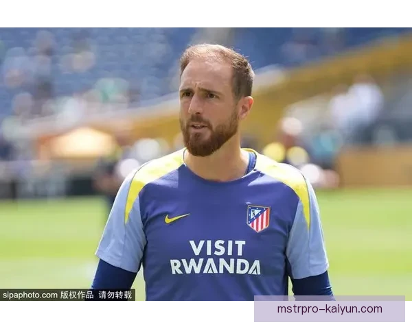 奥布拉克持续保持西甲失球最少状态，助力马德里竞技争冠。